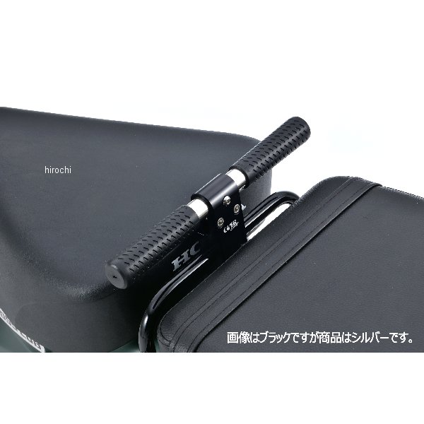 タンデムグリップ 22年- クロスカブ110 シルバー