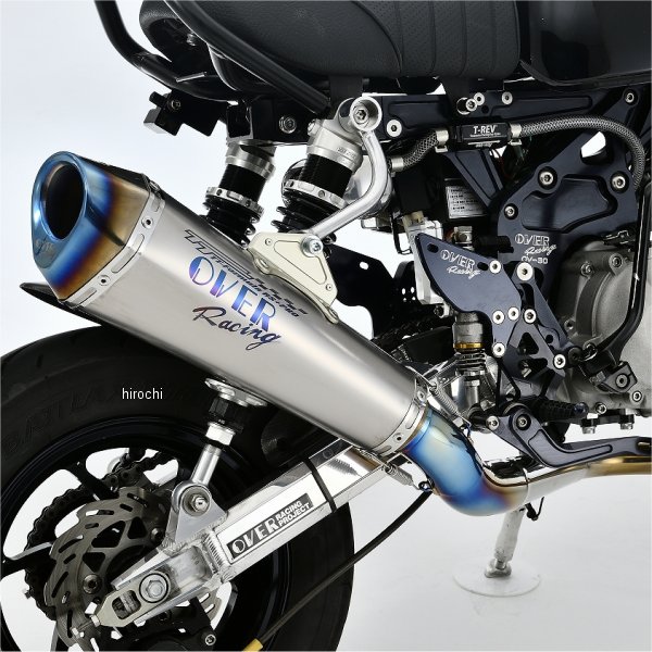 フルエキゾースト TT-FORMULA RS+PRO RACING モンキーZ50J フルチタン