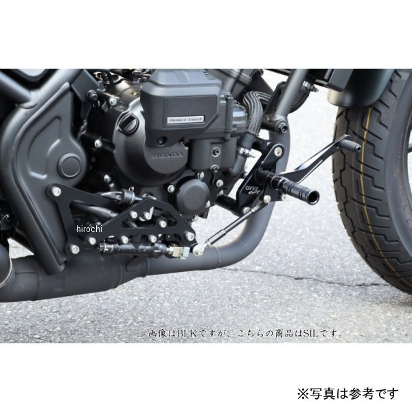 フォワードコントロールステップ 4P レブル250 シルバー