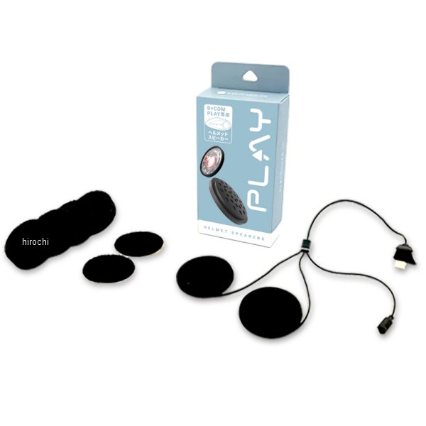 ビーコム プレイ B+COM PLAY 補修用 ヘルメットスピーカーユニット