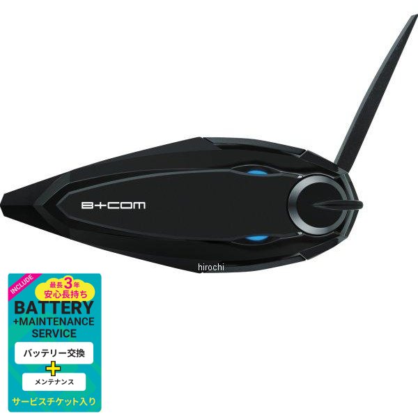 ビーコム B+COM SB6XR ブルートゥース インカム シングルユニット 黒