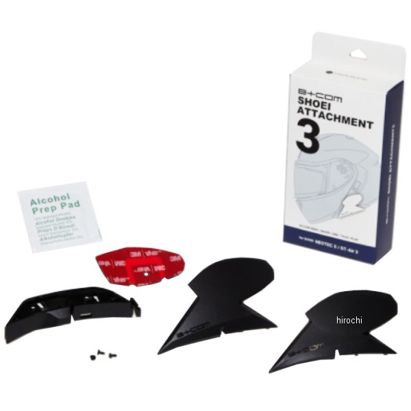 82779  B+COM SHOEIアタッチメント3 GTAir3/NEOTEC3