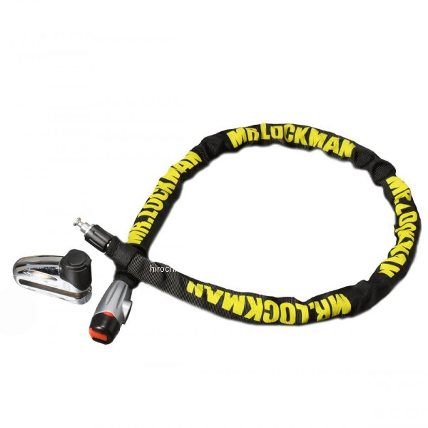 リンク&ディスクロック 1.2m