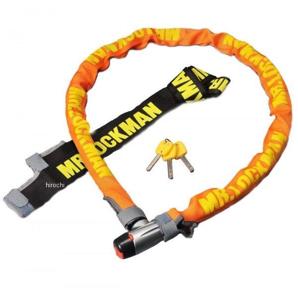 着セ替エ錠'S オレンジ