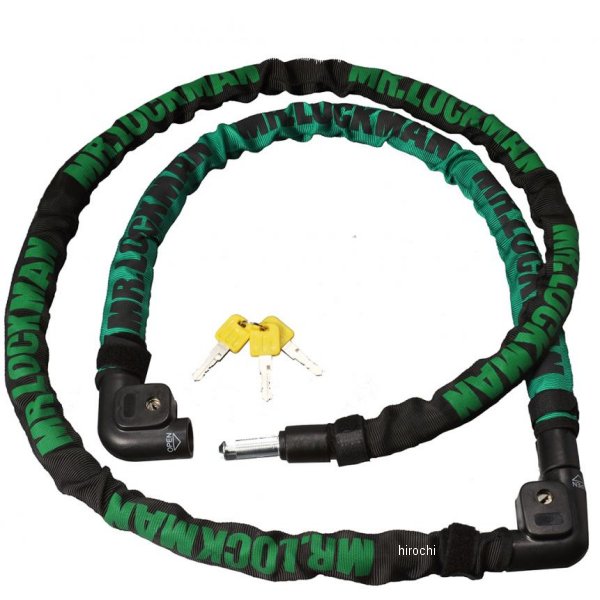 ドッキングロック  黒&グリーン