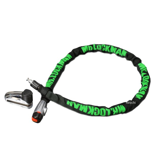 リンク&ディスク 1.2m グリーン