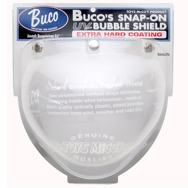 スナップオンバブルシールドEXハードコート クリア