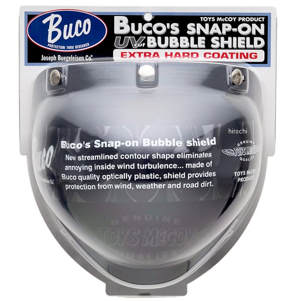 スナップオンバブルシールドEXハードコート スモーク