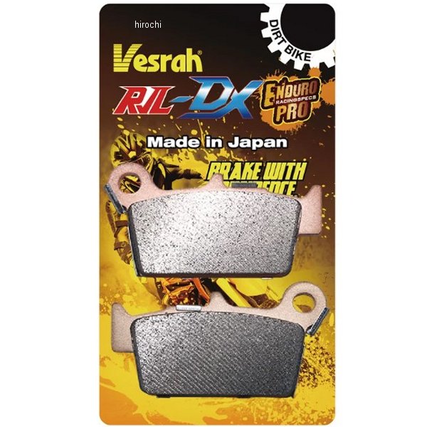 ブレーキパッド ダートレース用メタル 03年-07年 YZ125 リア