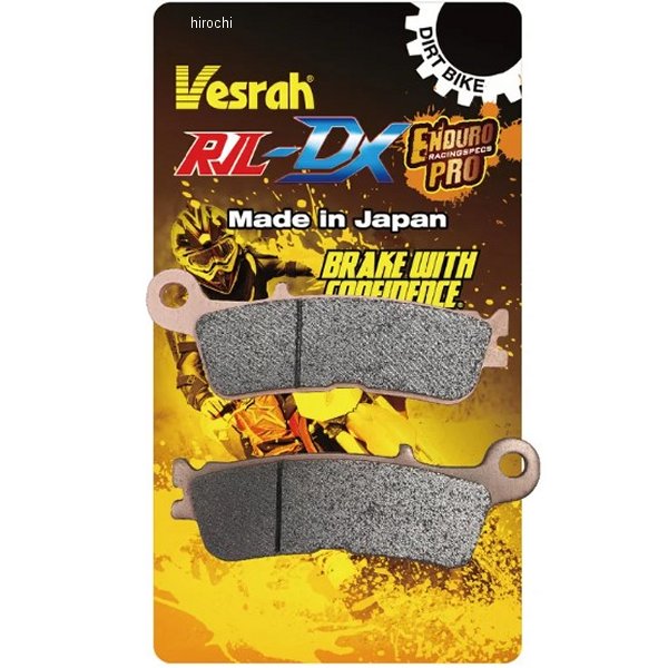 ブレーキパッド ダートレース用メタル 23年 YZ125 フロント