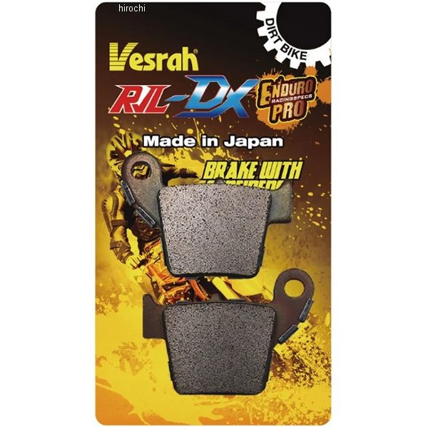 ブレーキパッド ダートレース用メタル 04年-23年 CRF250R リア