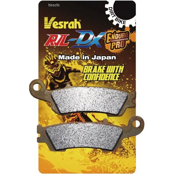 ブレーキパッド ダートレース用メタル 08年-22年 YZ125 フロント