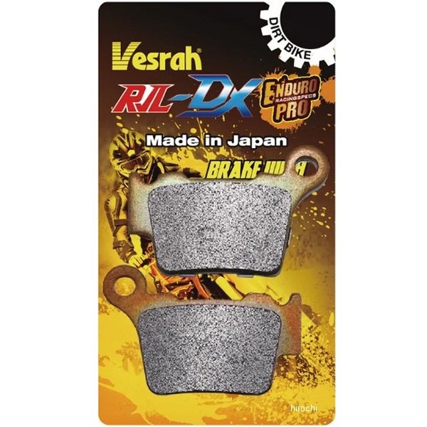 ブレーキパッド ダートレース用メタル 04年-23年 KTM 125EXC リア