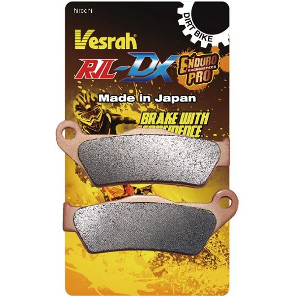 ブレーキパッド ダートレース用メタル 04年-23年 KTM 125EXC フロント