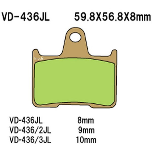 ブレーキパッド シンタードメタル