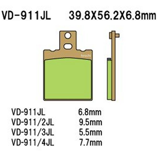 ブレーキパッド シンタードメタル 97年-00年 アプリリア、ブレンボ フロント用