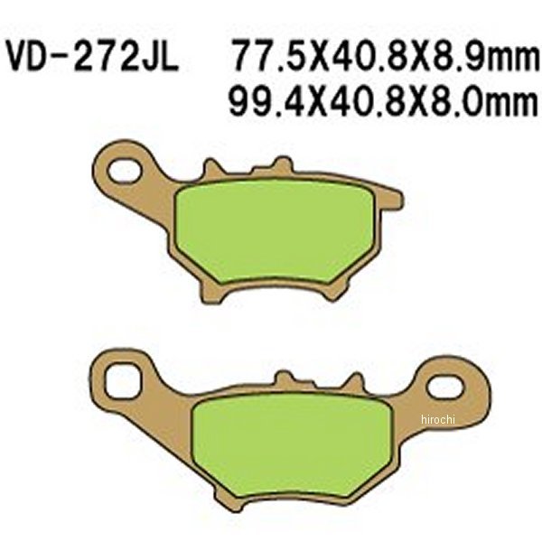 ブレーキパッド シンタードメタル 01-19年 ヤマハ フロント用