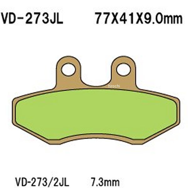 ブレーキパッド シンタードメタル 03年-12年 ヤマハ、MBK フロント用