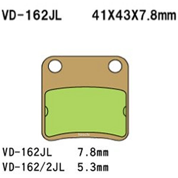 ブレーキパッド シンタードメタル 89年-20年 ホンダ、BS VILLA、CAGIVA フロント/ミドル/リア用