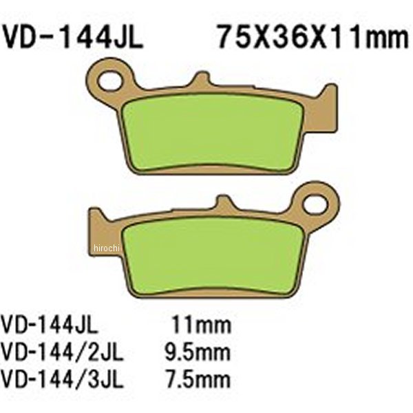 ブレーキパッド シンタードメタル 91年-09年 BETA、PEUGEOT、SANYANG(SYM) フロント/リア用