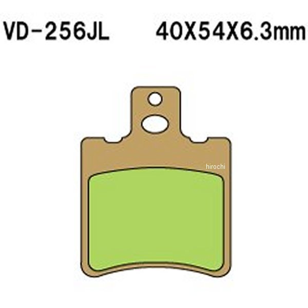 ブレーキパッド シンタードメタル 92-19年 ヤマハ、MBK、PGO フロント用