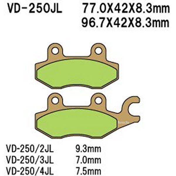 ブレーキパッド シンタードメタル 89年-19年 スズキ、ヤマハ、カワサキ フロント/リア用