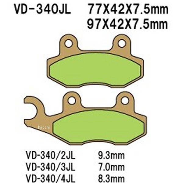ブレーキパッド シンタードメタル 89-21年 ヤマハ、カワサキ、CAN-AM、CCW、トライアンフ フロント/リア用