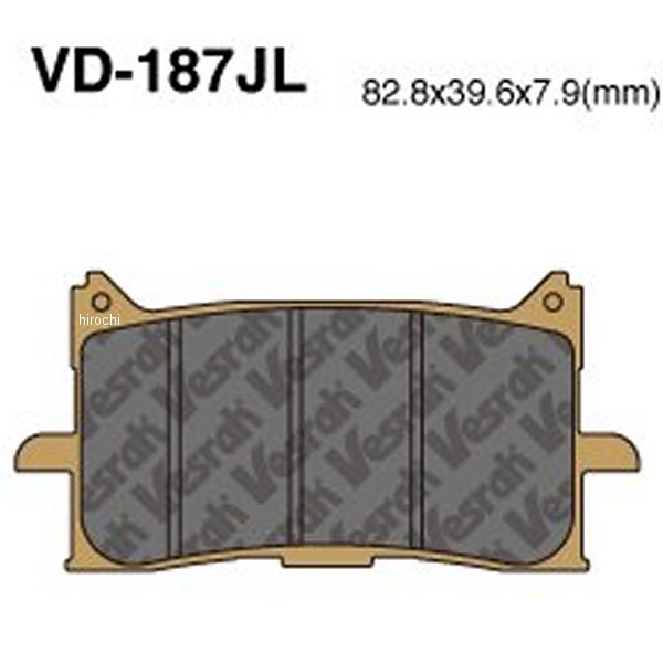 ブレーキパッド シンタードメタル 16年-19年 ホンダ フロント用