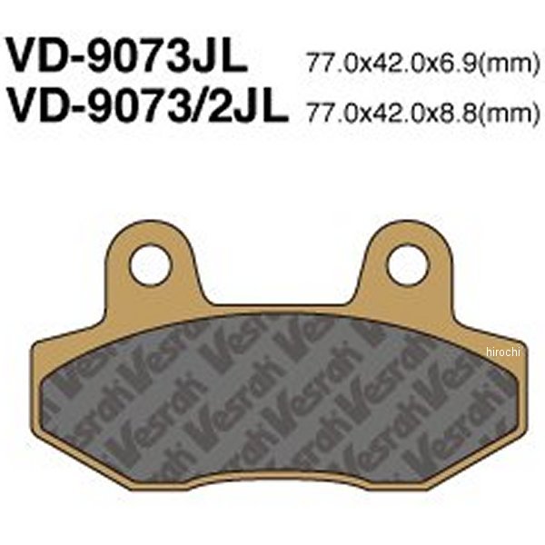 ブレーキパッド シンタードメタル 05年-21年 GARELLI、HYOSUNG、ITALJET フロント/リア用