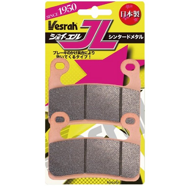 ブレーキパッド シンタードメタル 21年-23年 BMW S1000R フロント