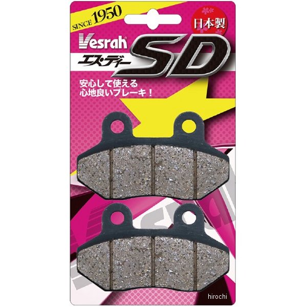 ブレーキパッド レジン 17年-23年 ベネリ Tornado Naked T 125cc フロント