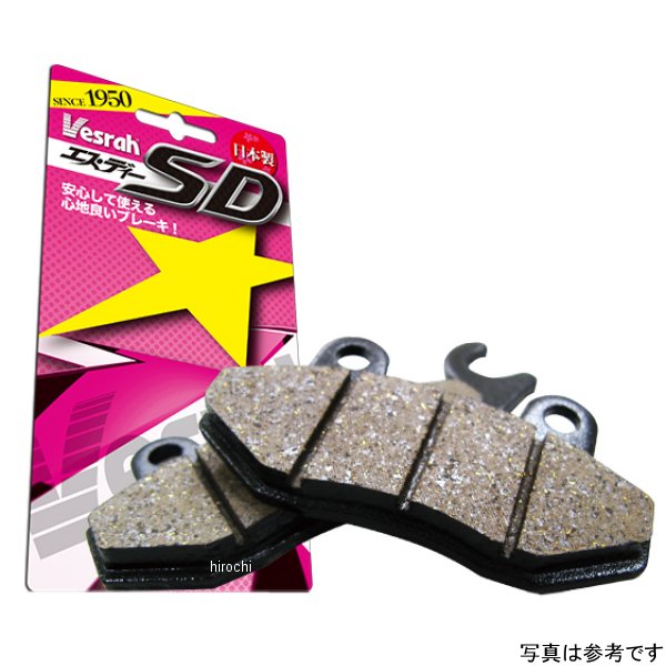 ブレーキパッド レジン 95年-04年 ポラリス リア