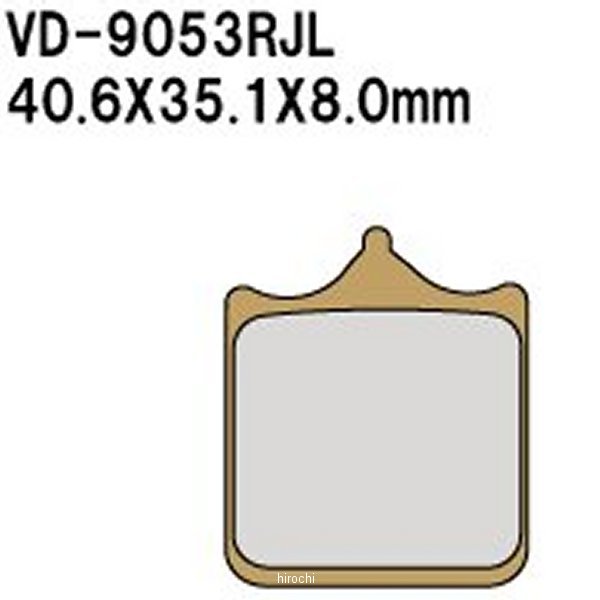 ブレーキパッド レーシング シンタードメタル 10年-16年 BMW S1000RR フロント用