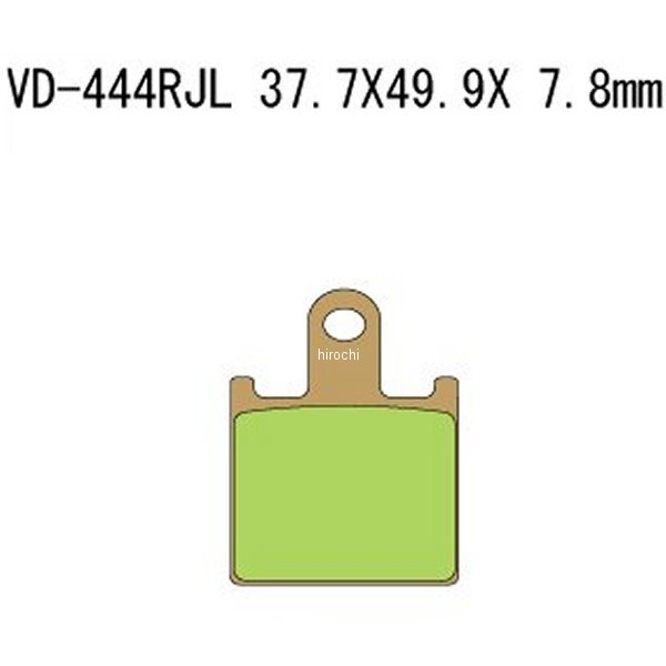 ブレーキパッド レーシング シンタードメタル 12年 ZX-6R フロント用