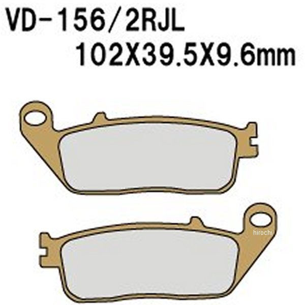 ブレーキパッド レーシング シンタードメタル 20年 ホンダ フロント用