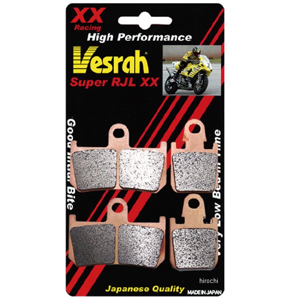 ブレーキパッド レーシング シンタードメタル 10年-14年 YZF-R1