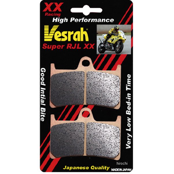 ブレーキパッド レーシング シンタードメタル 10年-20年 YZF-R6