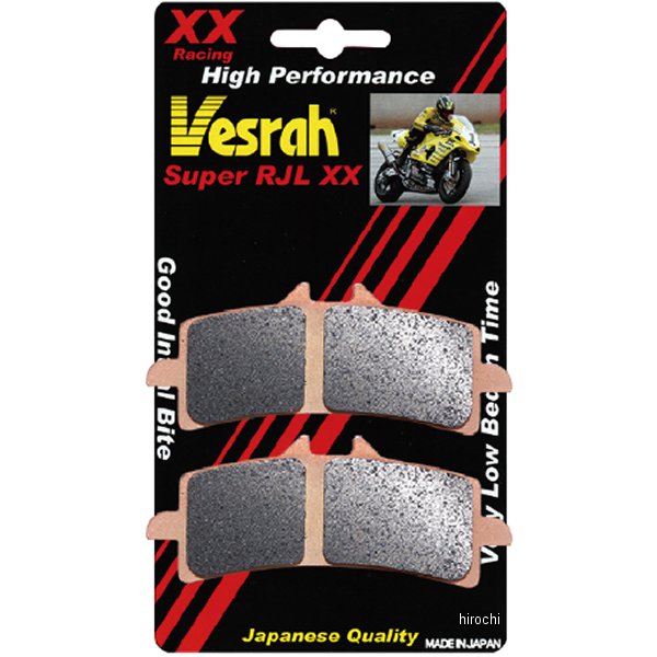 ブレーキパッド レーシング シンタードメタル