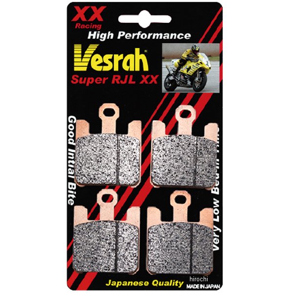 ブレーキパッド レーシング シンタードメタル 7年 ZX-6R