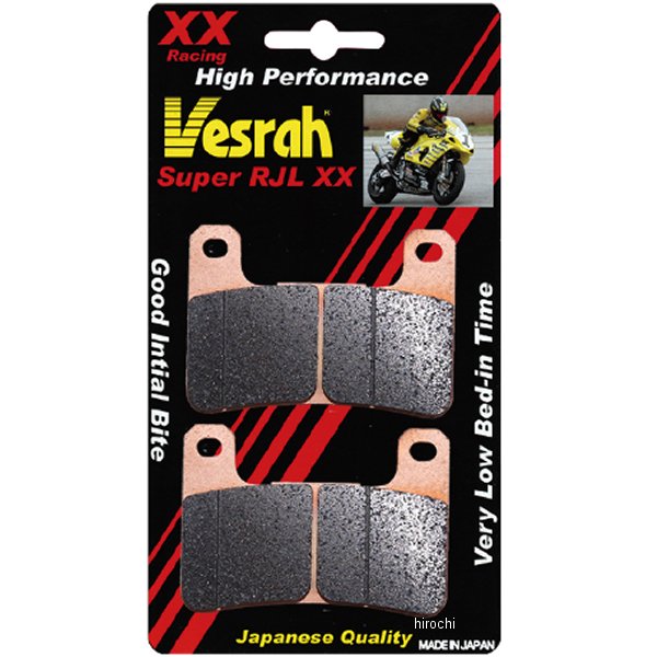 ブレーキパッド レーシング シンタードメタル