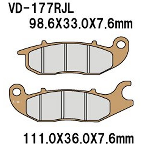 ブレーキパッド レーシング シンタードメタル 20年 MTX125 Grom フロント用