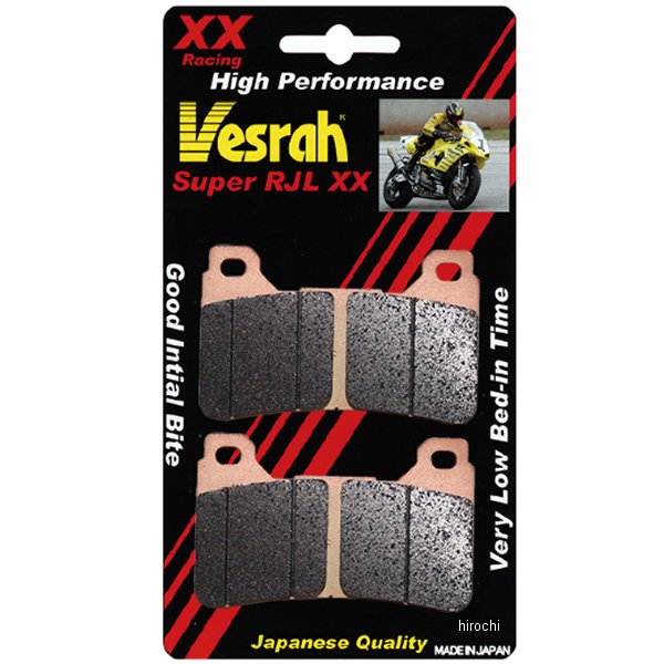 ブレーキパッド レーシング シンタードメタル 10年-16年 CBR600RR/1000RR