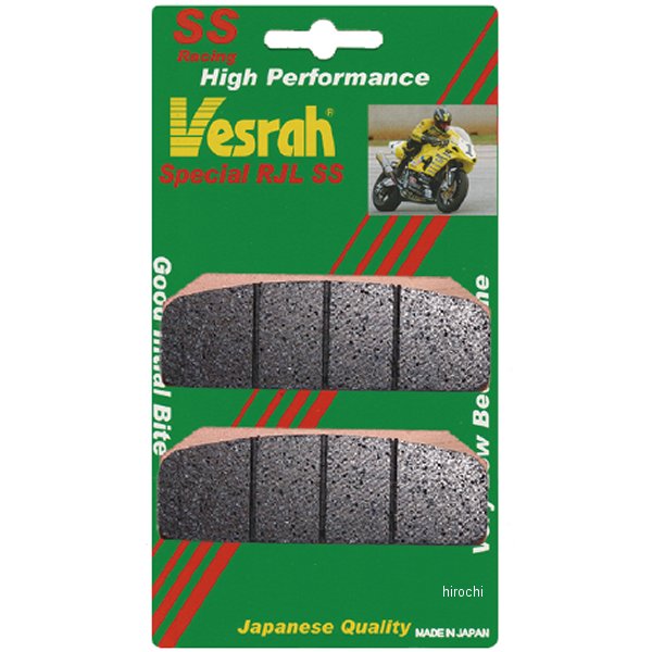 ブレーキパッド レーシング シンタードメタル 00年 GP4RR