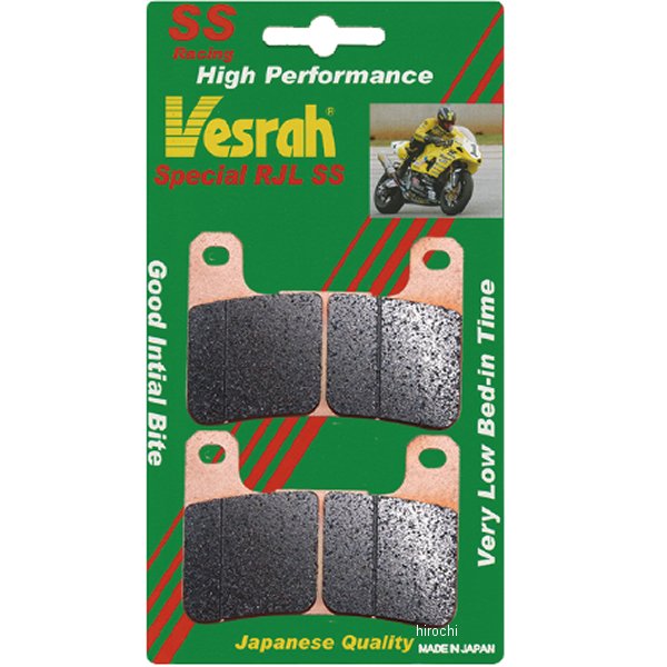 ブレーキパッド レーシング シンタードメタル