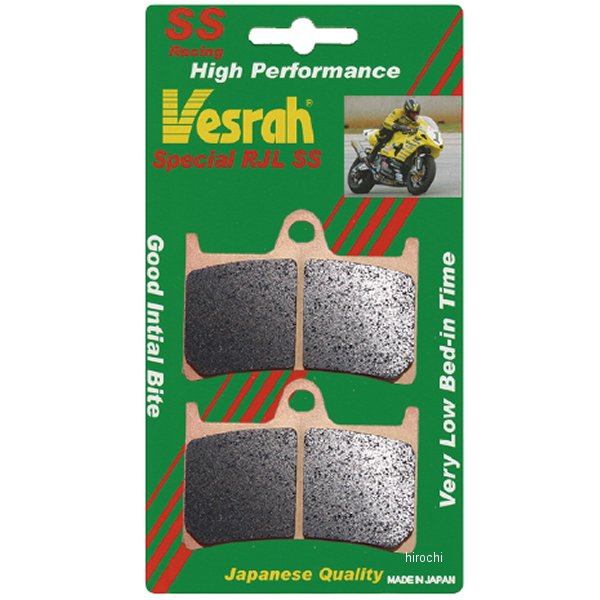 ブレーキパッド レーシング シンタードメタル 10年-20年 YZF-R6