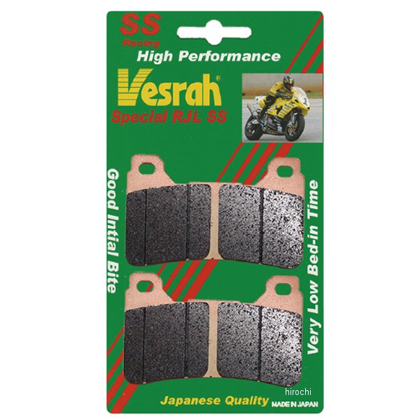 ブレーキパッド レーシング シンタードメタル 10年-16年 CBR600RR/1000RR