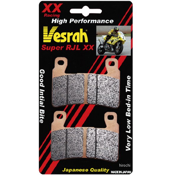 ブレーキパッド レーシング シンタードメタル