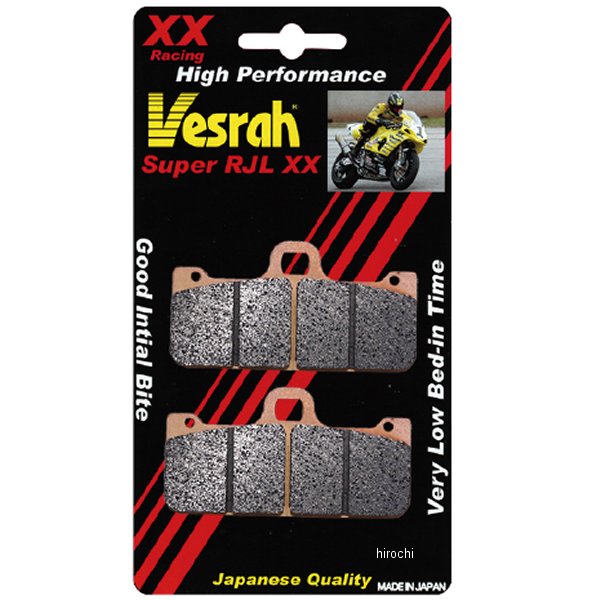 ブレーキパッド レーシング シンタードメタル