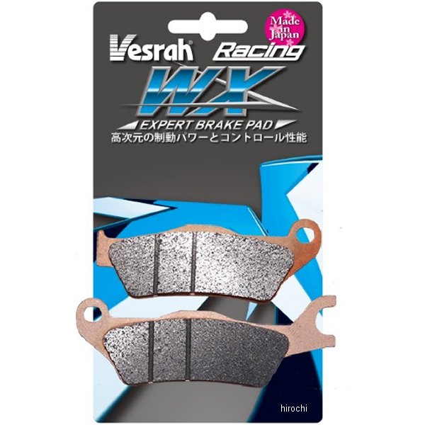 ブレーキパッド レーシング シンタードメタル