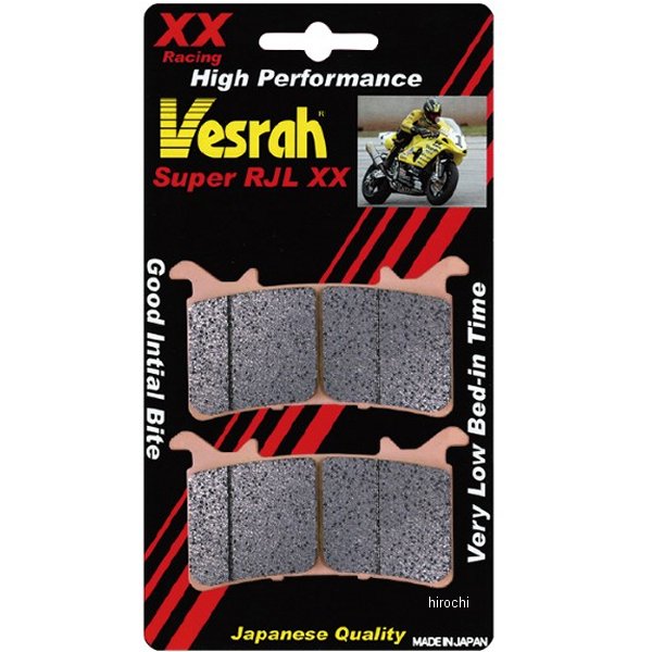 VD-192 XX  ブレーキパッド レーシング シンタードメタル